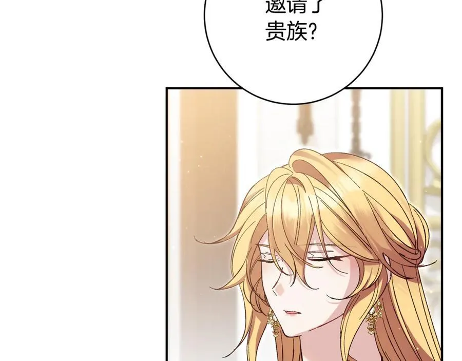第510页