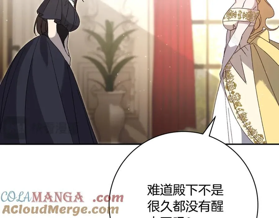 第360页