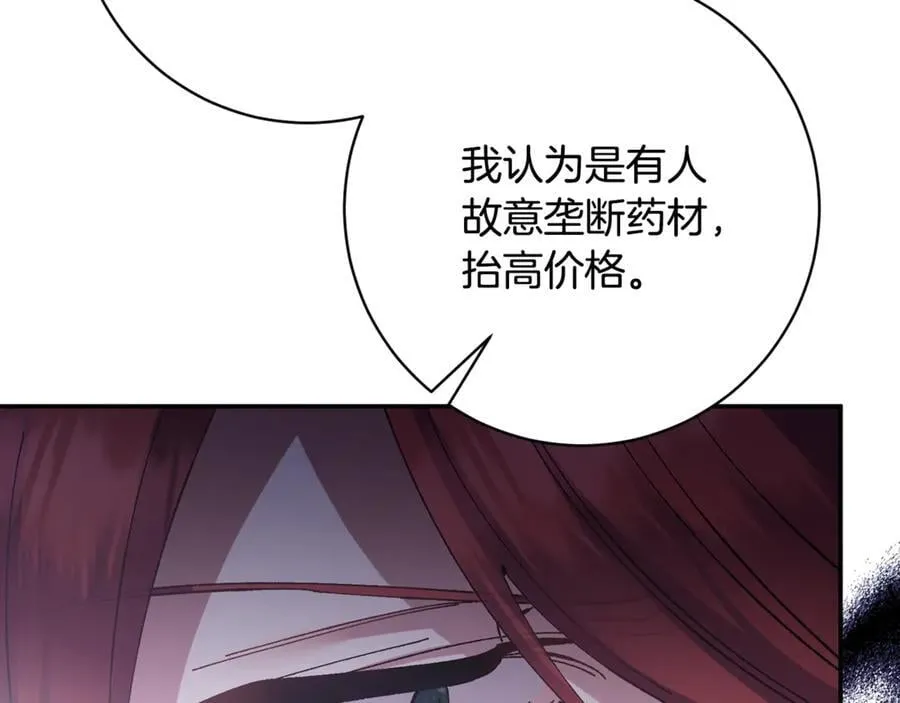 第477页