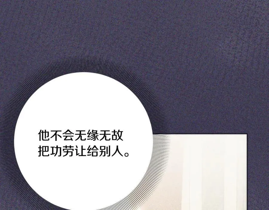 第297页