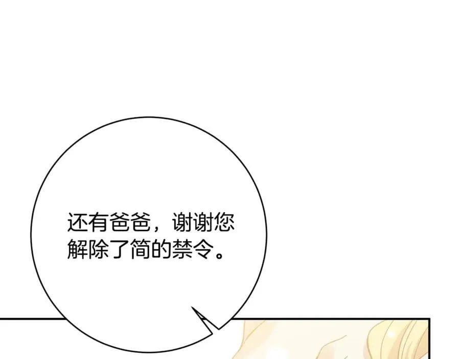 第438页