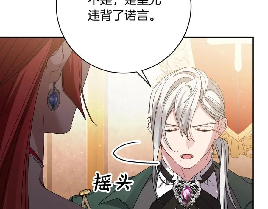 第477页