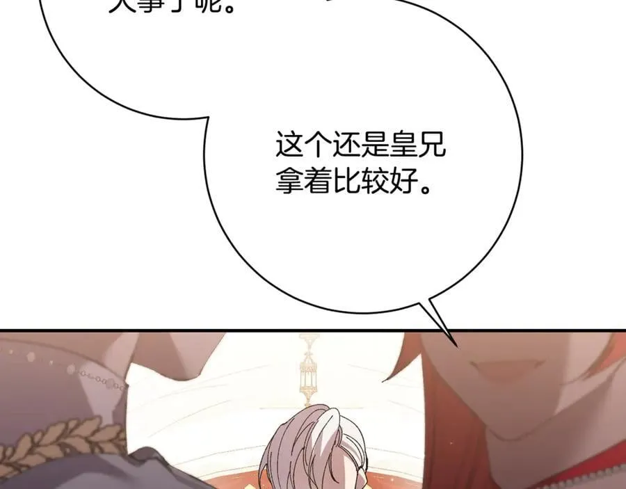 第543页