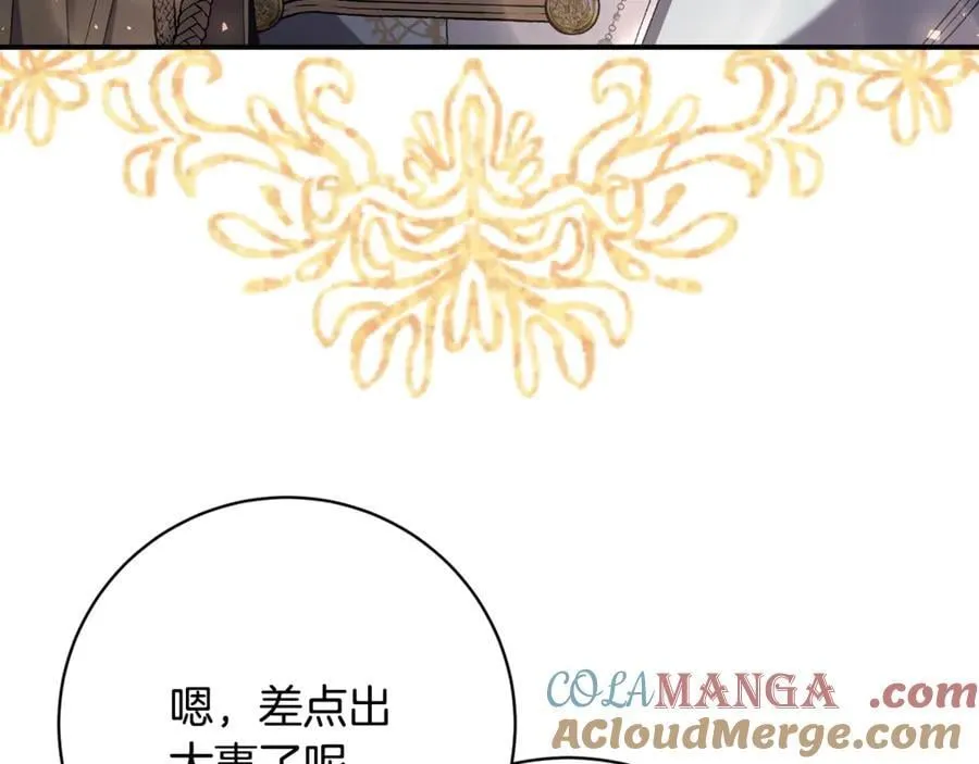第540页