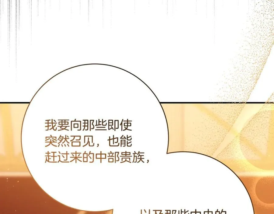 第285页