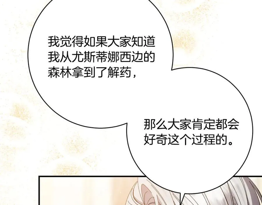 第366页