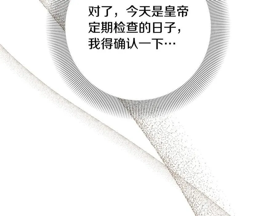 第426页