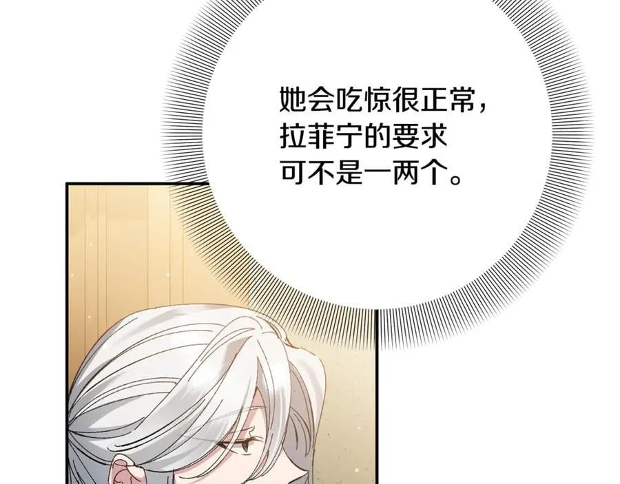 第255页