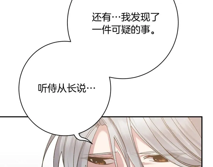 第441页