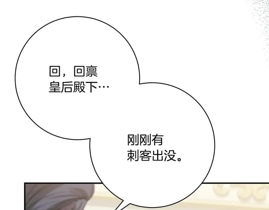 第234页