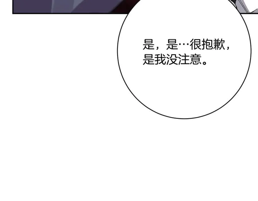 第255页