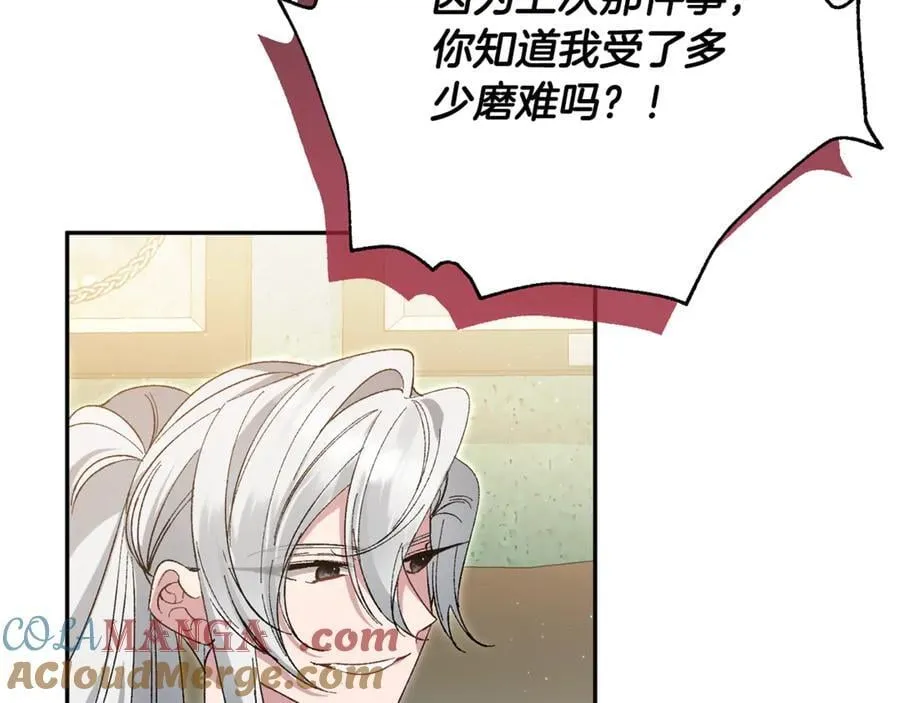 第240页