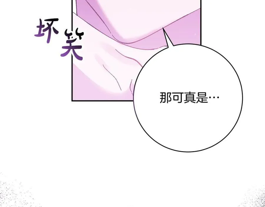 第285页
