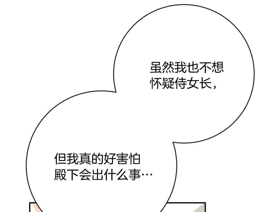 第510页