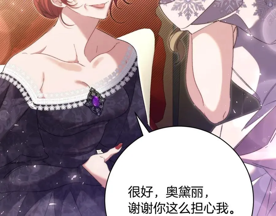 第525页