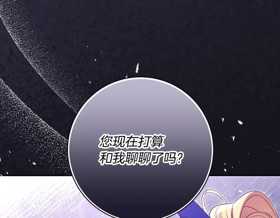 第630页