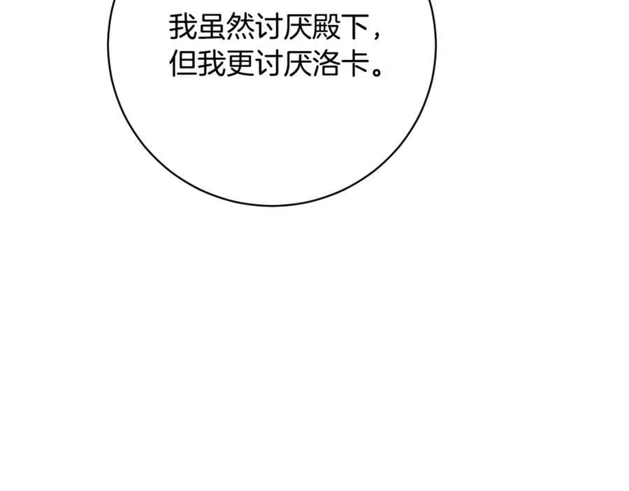 第525页