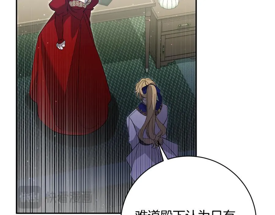 第582页