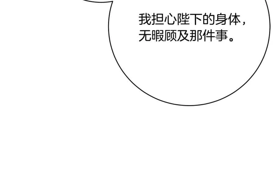 第381页