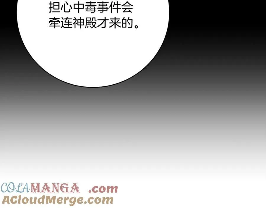 第408页