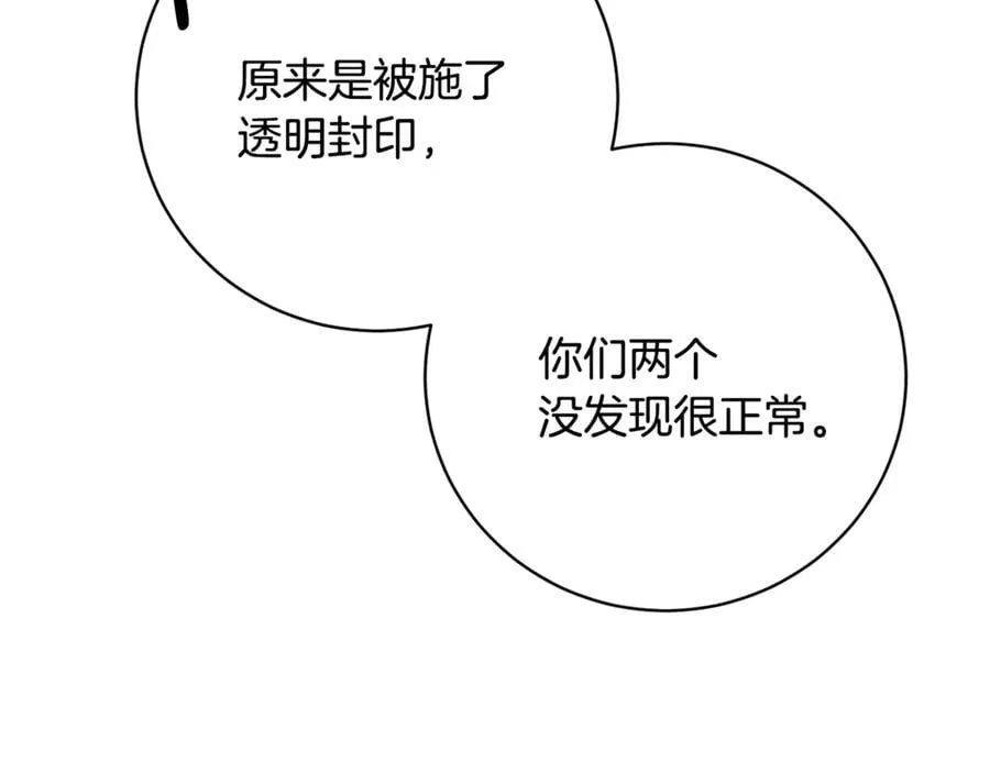第630页