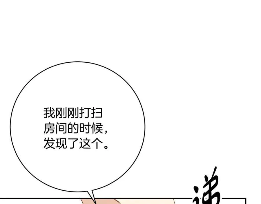 第621页