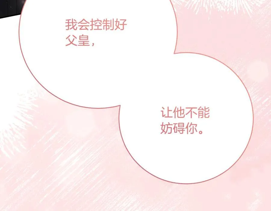 第330页