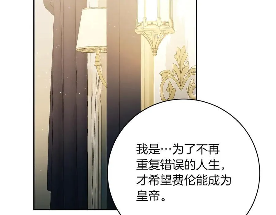 第390页