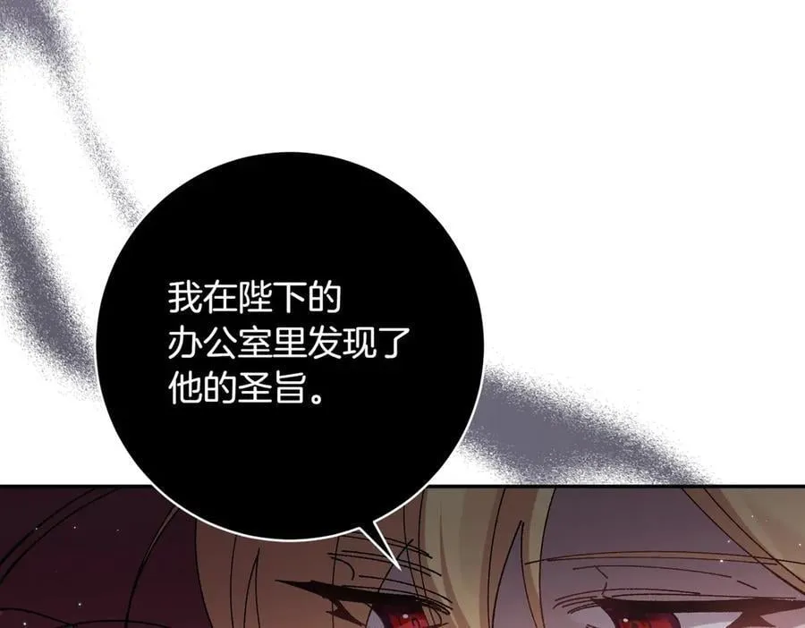 第267页