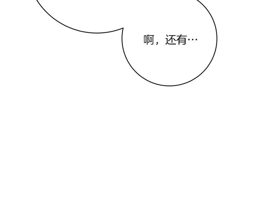 第258页