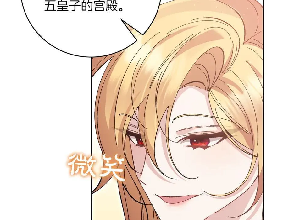 第237页