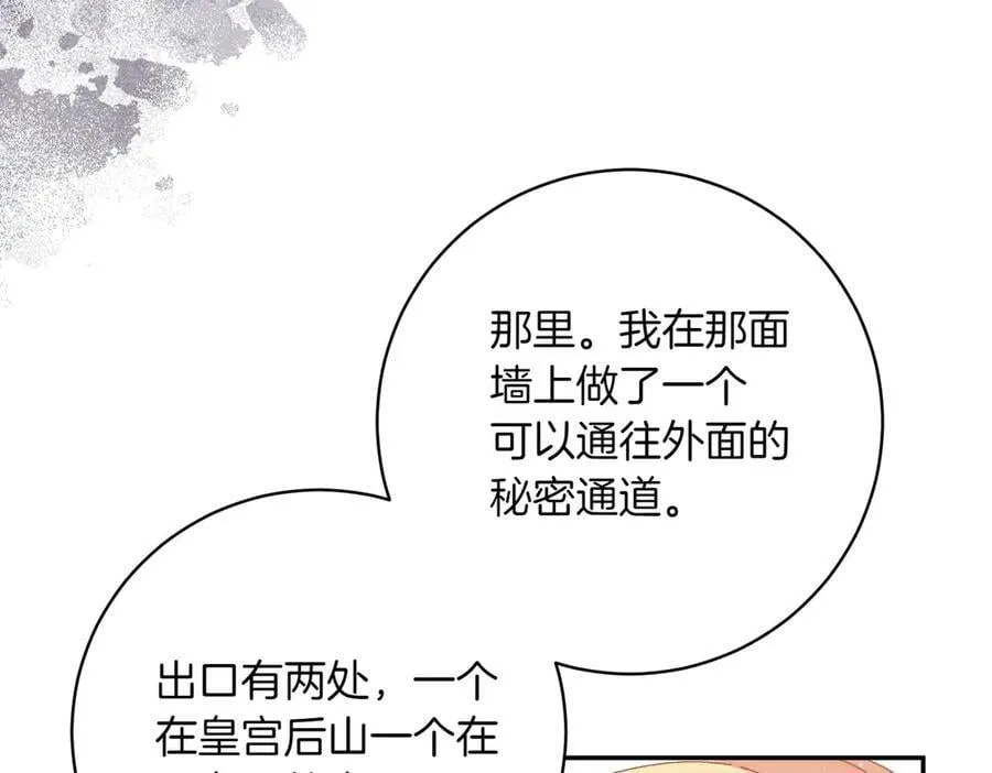 第234页