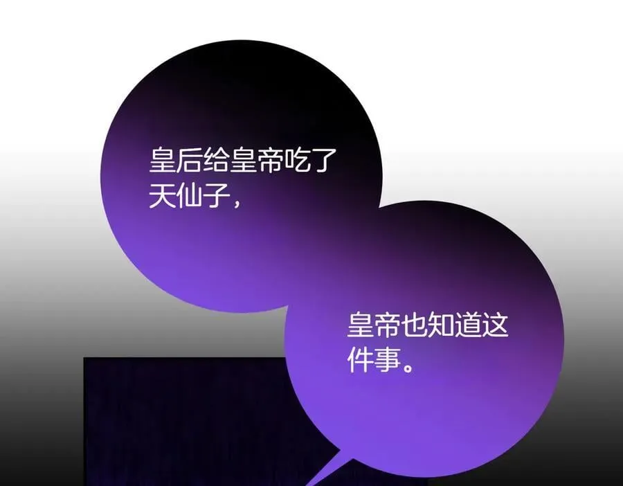 第231页
