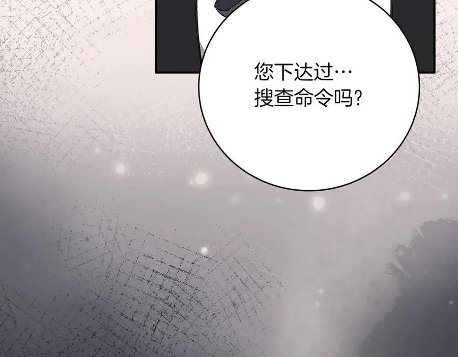第531页