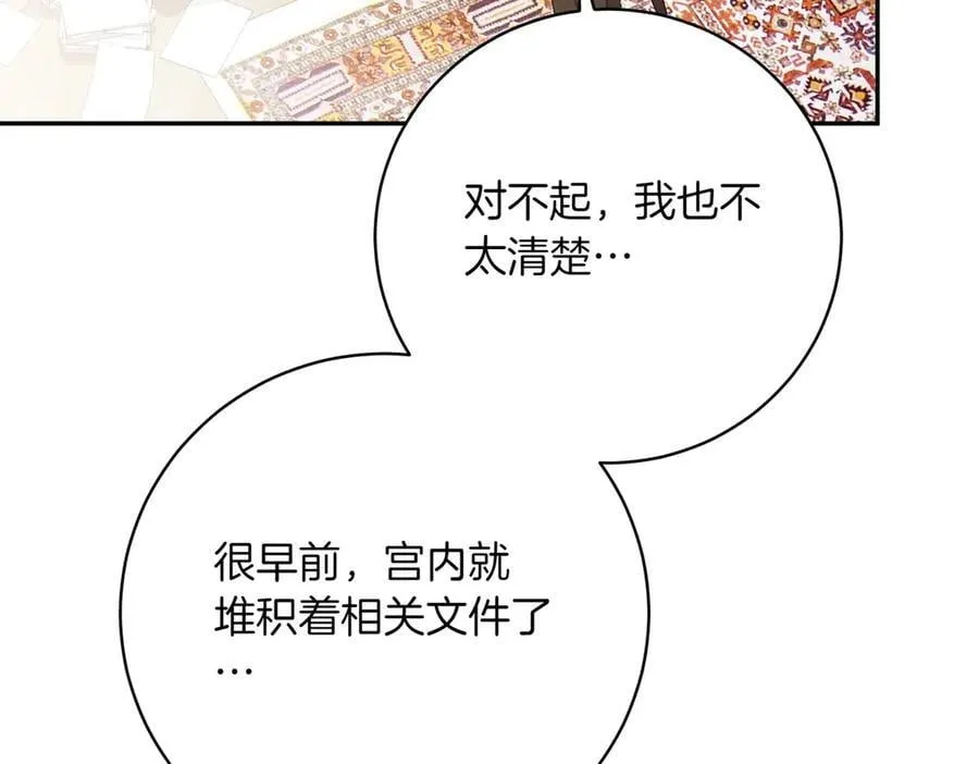 第474页