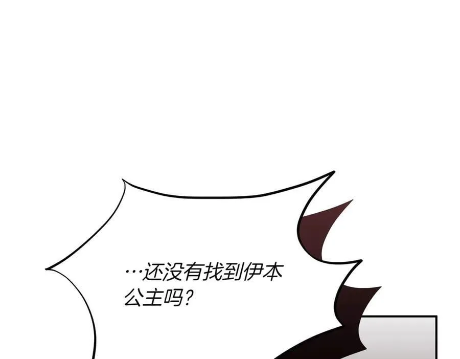 第525页
