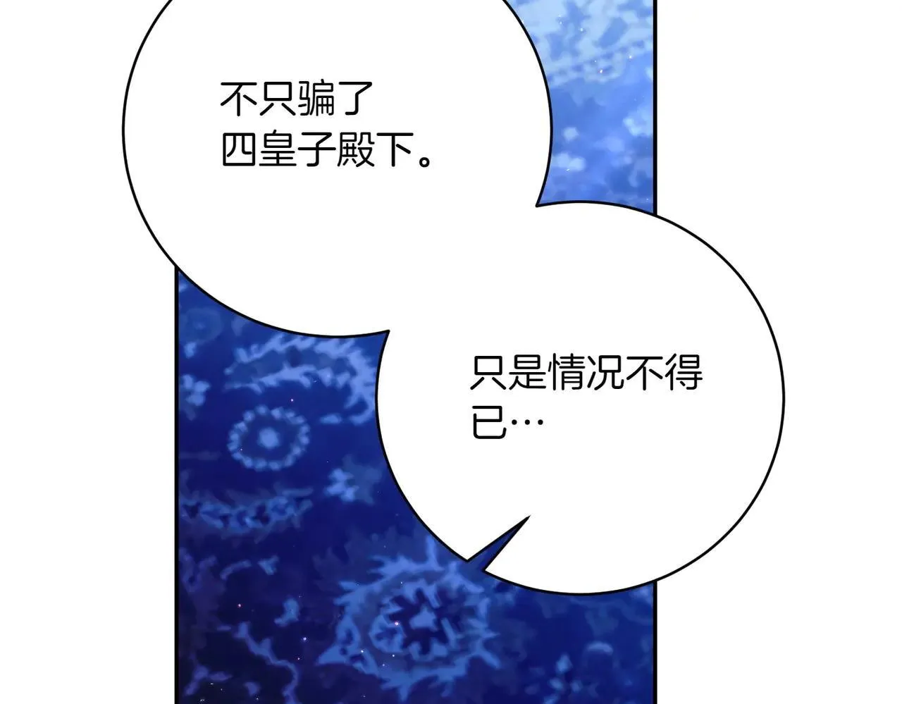 第486页