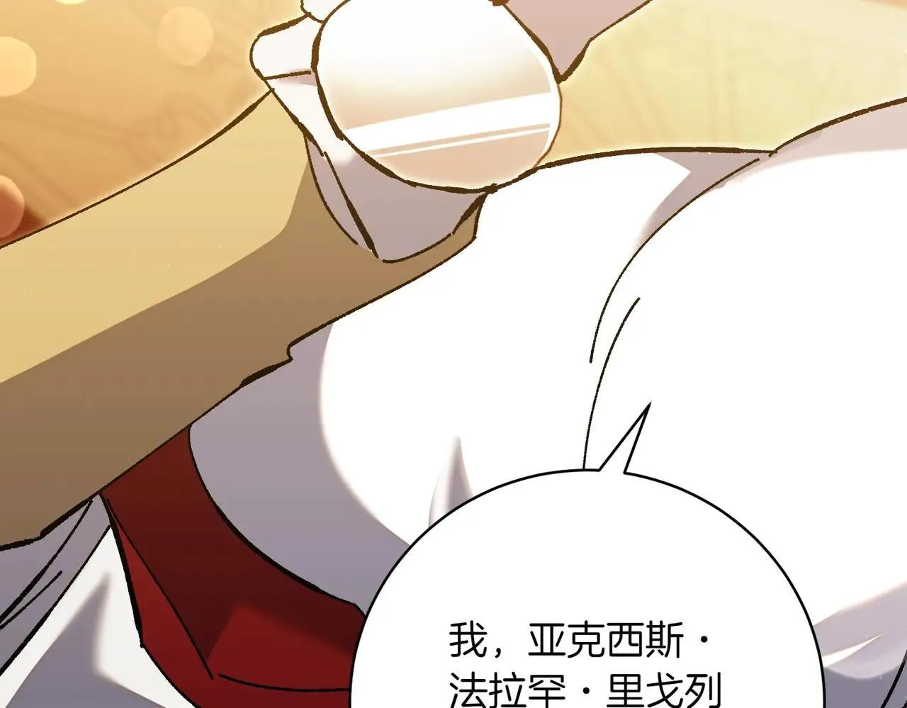 第351页