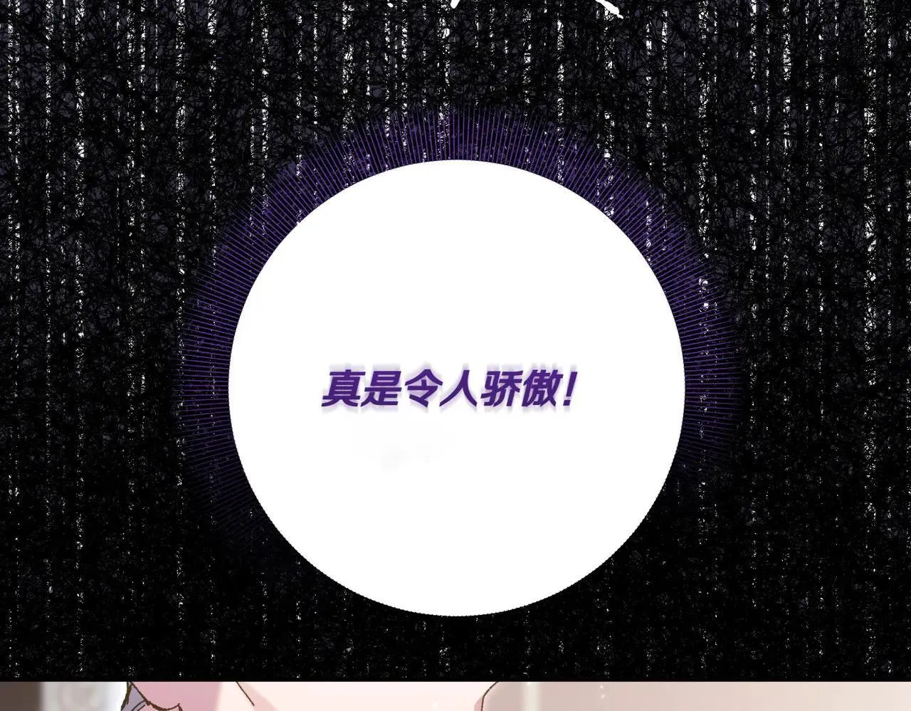 第216页