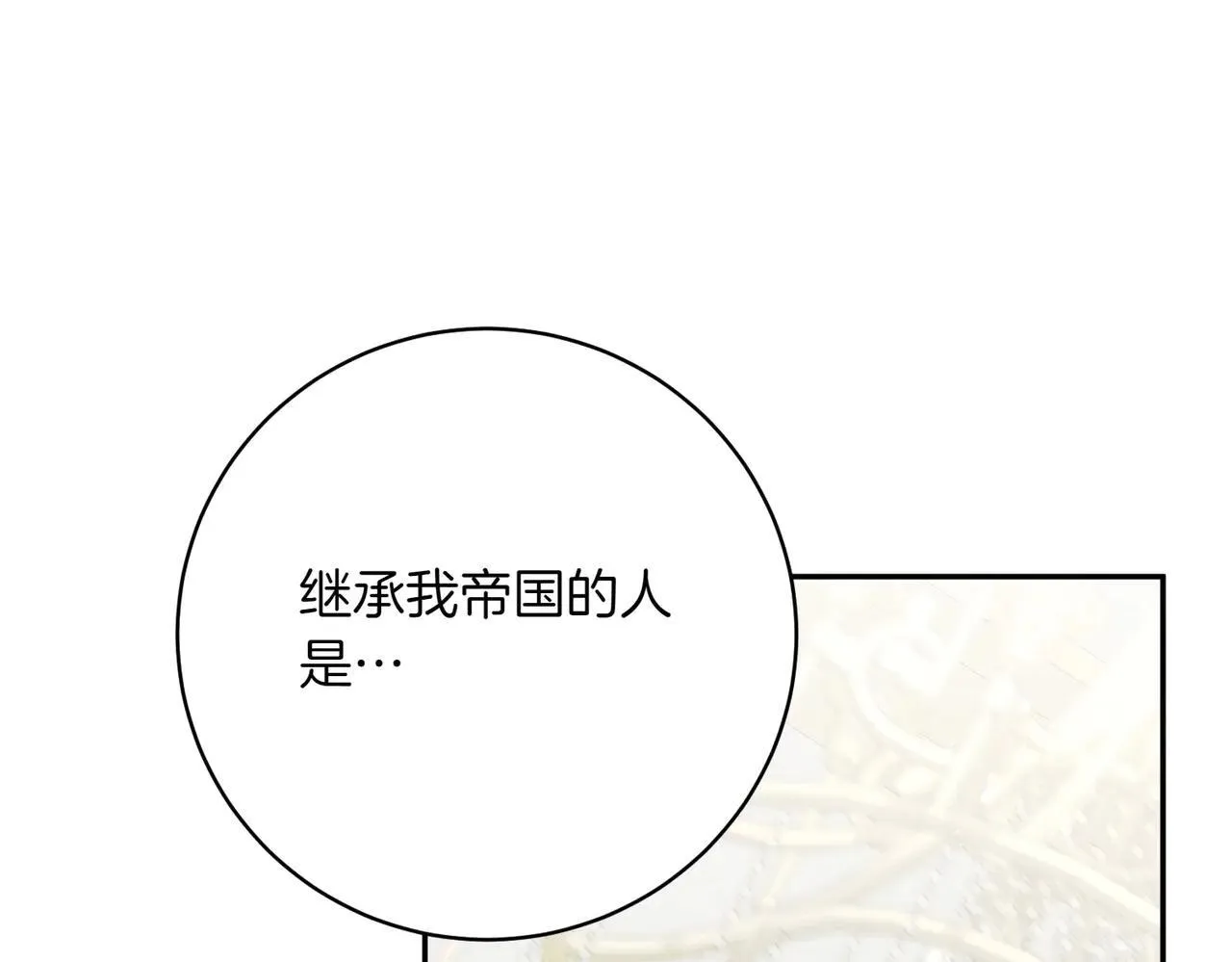 第363页
