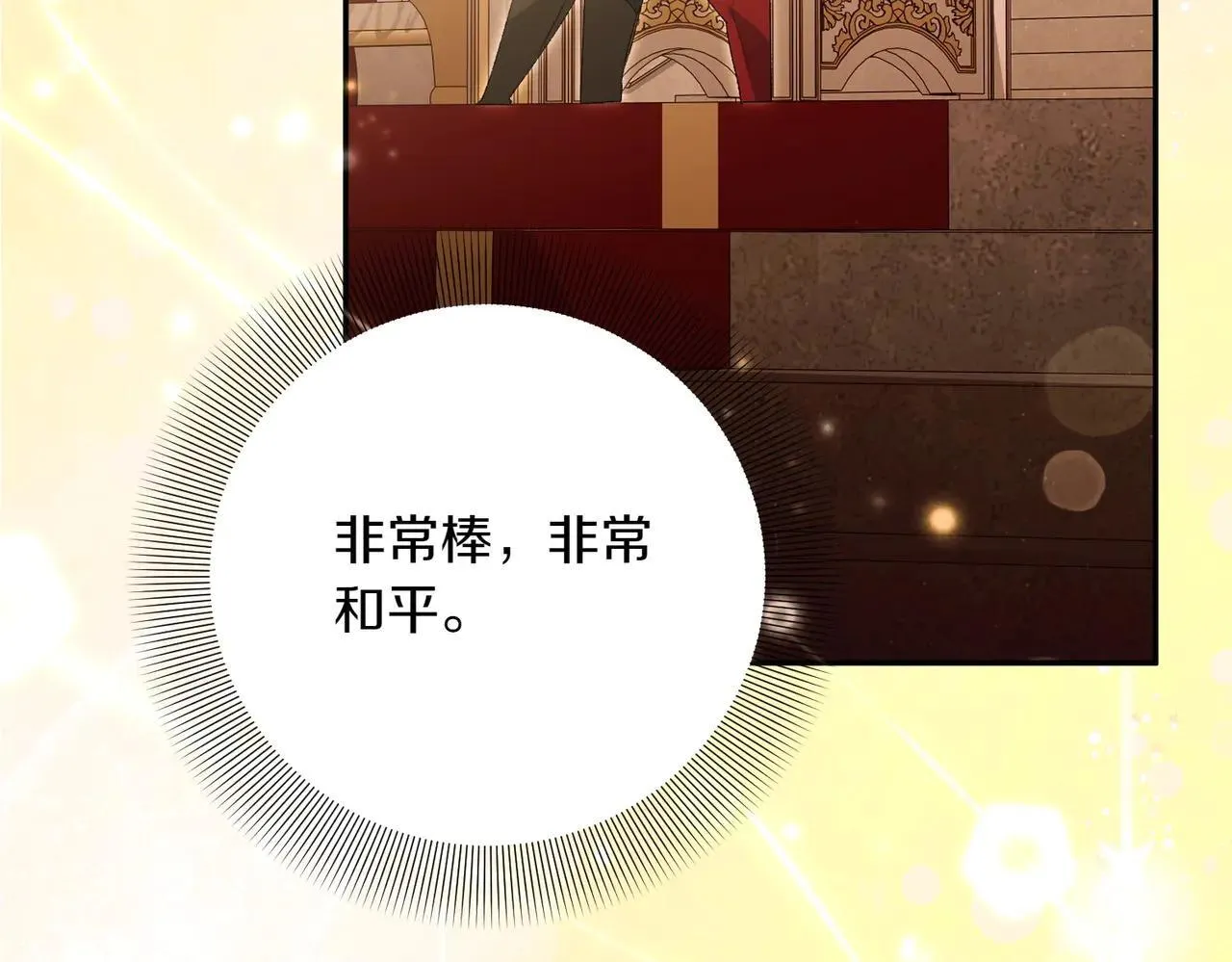 第342页