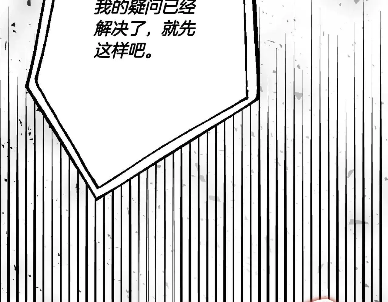 第537页