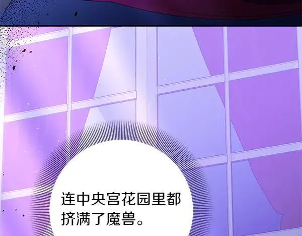 第261页