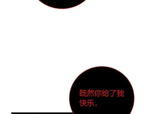 第420页