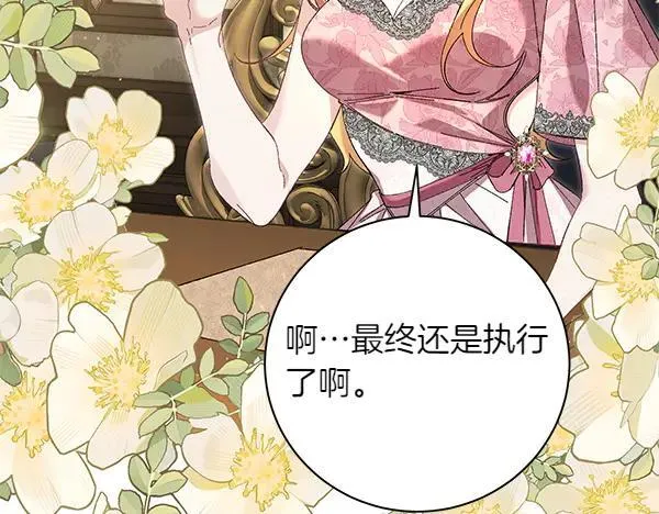 第438页