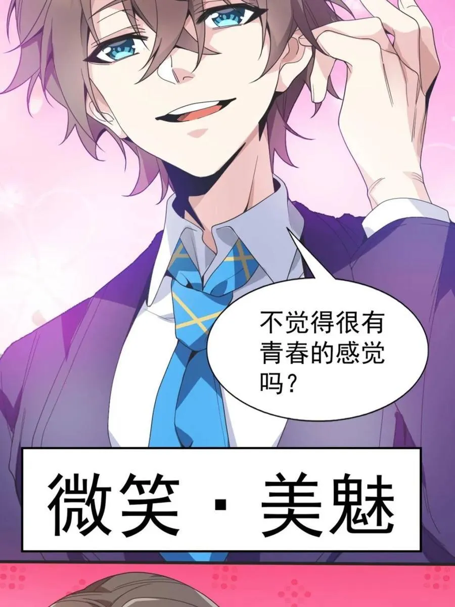 第105页