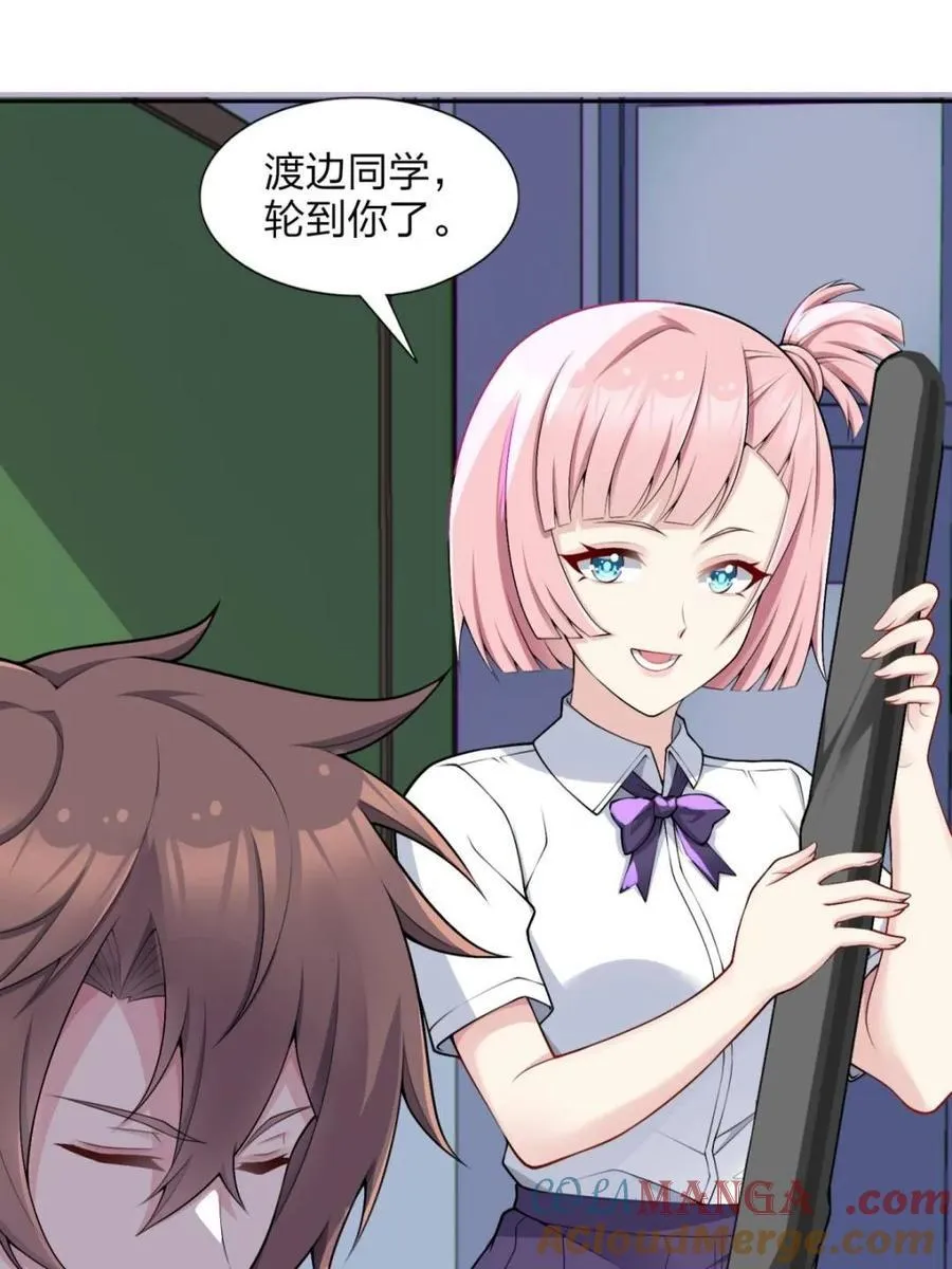 第225页