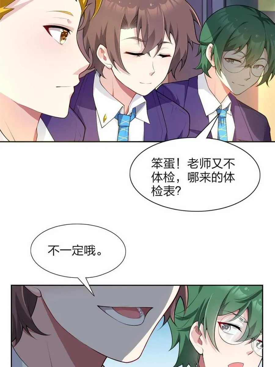 第168页