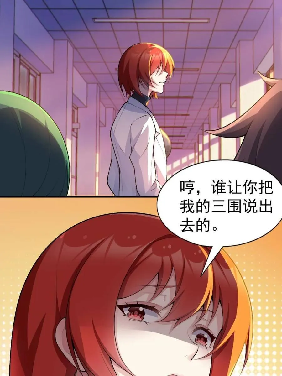 第249页