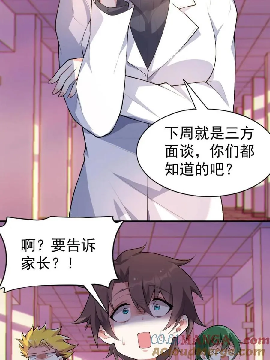 第225页